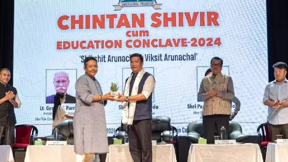 Arunachal  में सरकारी स्कूल सुधार रोडमैप के लिए 20 अक्टूबर की समयसीमा तय