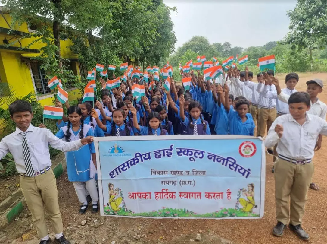 आजादी के अमृत महोत्सव के उपलक्ष्य में आयोजित हो रही है हर घर तिरंगा कार्यक्रम