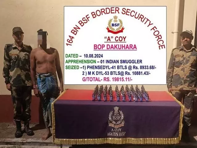 BSF ने बांग्लादेश में तस्करी का प्रयास कर रहे भारतीय नागरिक को पकड़ा