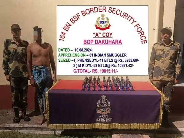 BSF ने बांग्लादेश में तस्करी करने की कोशिश कर रहे भारतीय नागरिक को पकड़ा