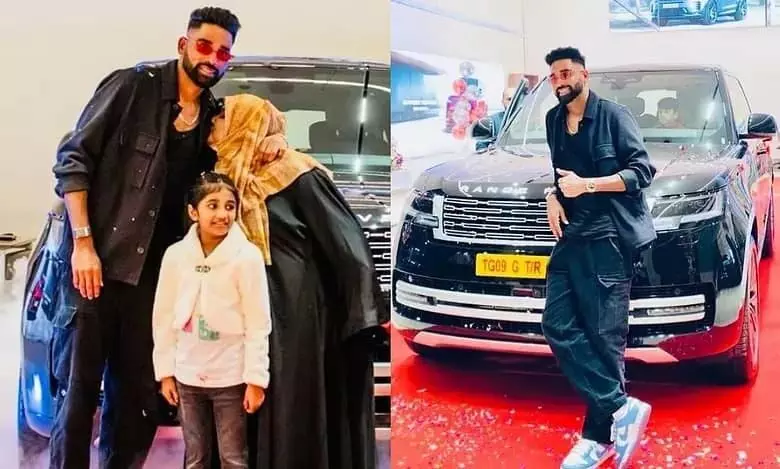 Mohammed Siraj ने हैदराबाद में अपने परिवार के लिए नई रेंज रोवर खरीदी