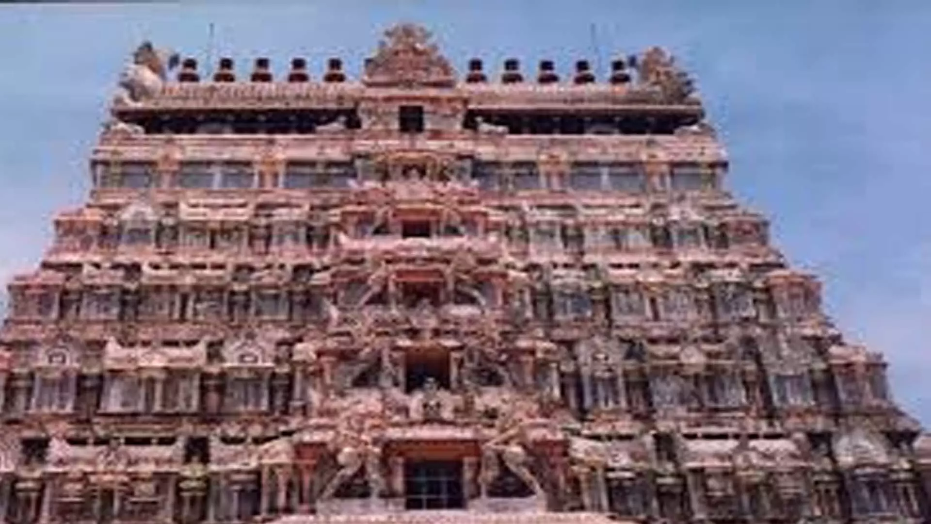 Chidambaram Nataraja Temple: महा रूद्र अभिषेक किया गया