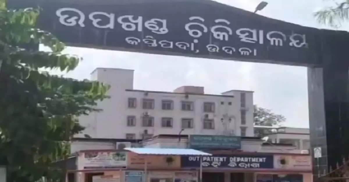 Mayurbhanj : शिक्षक की दिनदहाड़े हत्या, पुलिस मामले की जांच कर रही