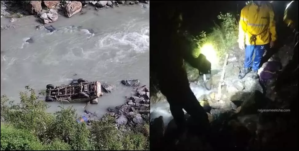 Rudraprayag: गहरी खाई में गिरा पिकअप वाहन, एक की मौके पर ही मौत, एक लापता