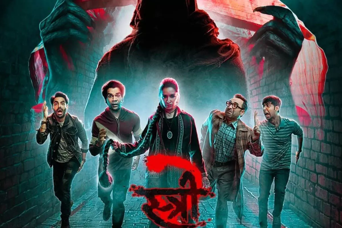 Stree 2 एडवांस बुकिंग करके आप लाखों रुपये कमाई