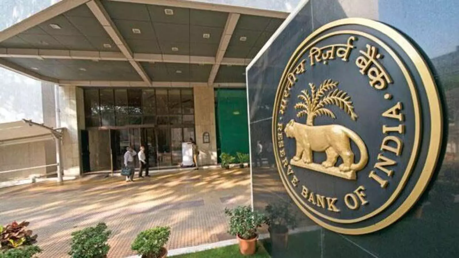 RBI  ने अपने आंकड़ों की बेंचमार्किंग पर विशेषज्ञ समिति गठित की