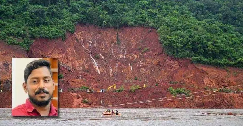 KERALA :  अंकोला भूस्खलन अर्जुन की तलाश जल्द शुरू होने की संभावना नहीं