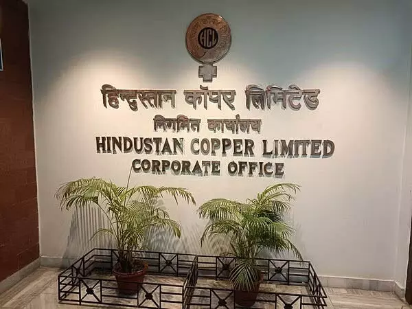 Hindustan Copper का पहली तिमाही का शुद्ध लाभ जानें