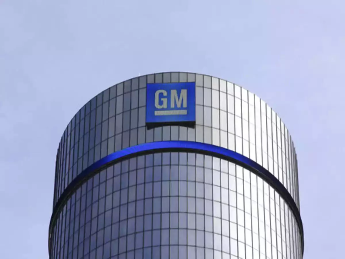 GM layoffs: जनरल मोटर्स ने चीन में नौकरियों में कटौती की