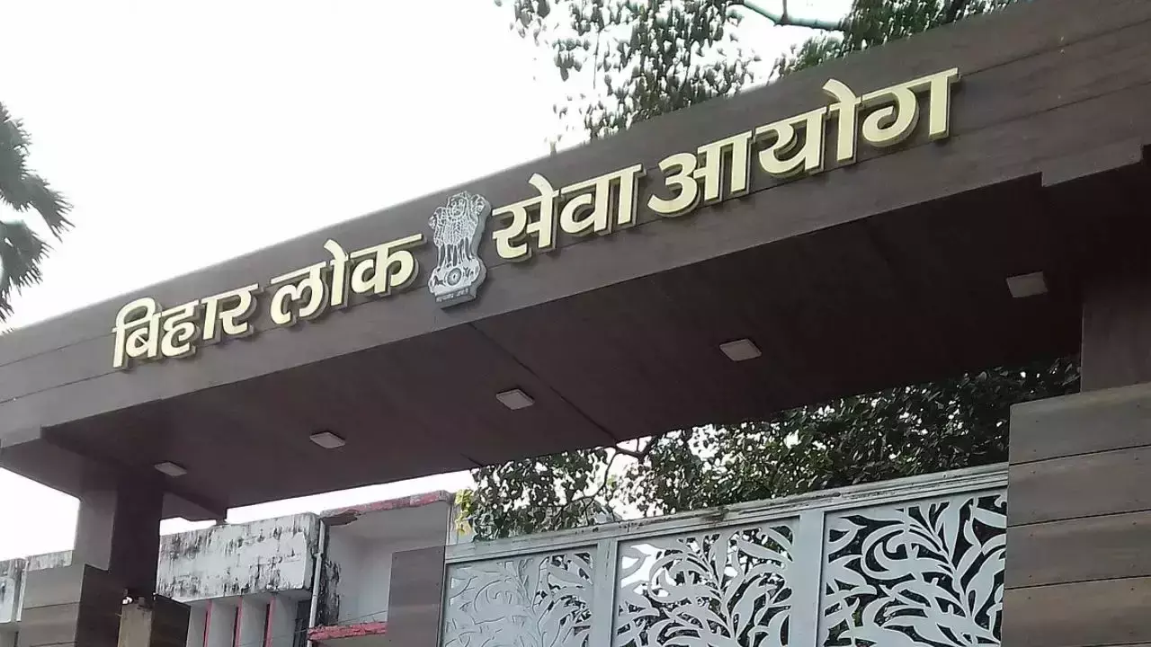 Darbhanga: शिकायत के बाद बीपीएससी शिक्षक को सस्पेंड किया गया