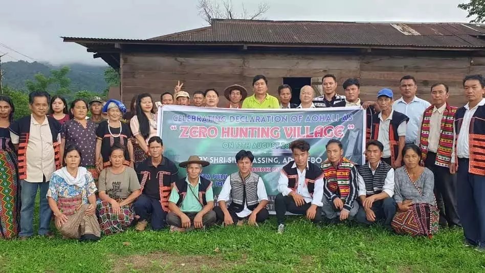 अओहाली शून्य शिकार नीति अपनाने वाला Arunachal का पहला गांव बन गया