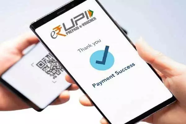 NPCI भीम सर्विसेज को पूर्ण स्वामित्व वाली सहायक कंपनी के रूप में शामिल