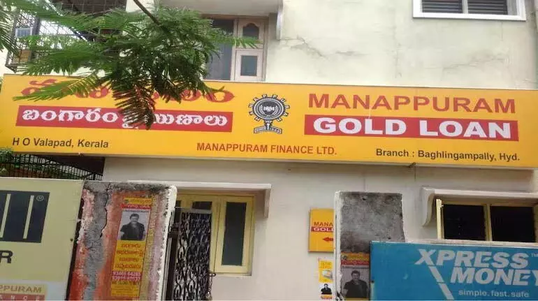 Manappuram Finance का पहली तिमाही का परिणाम