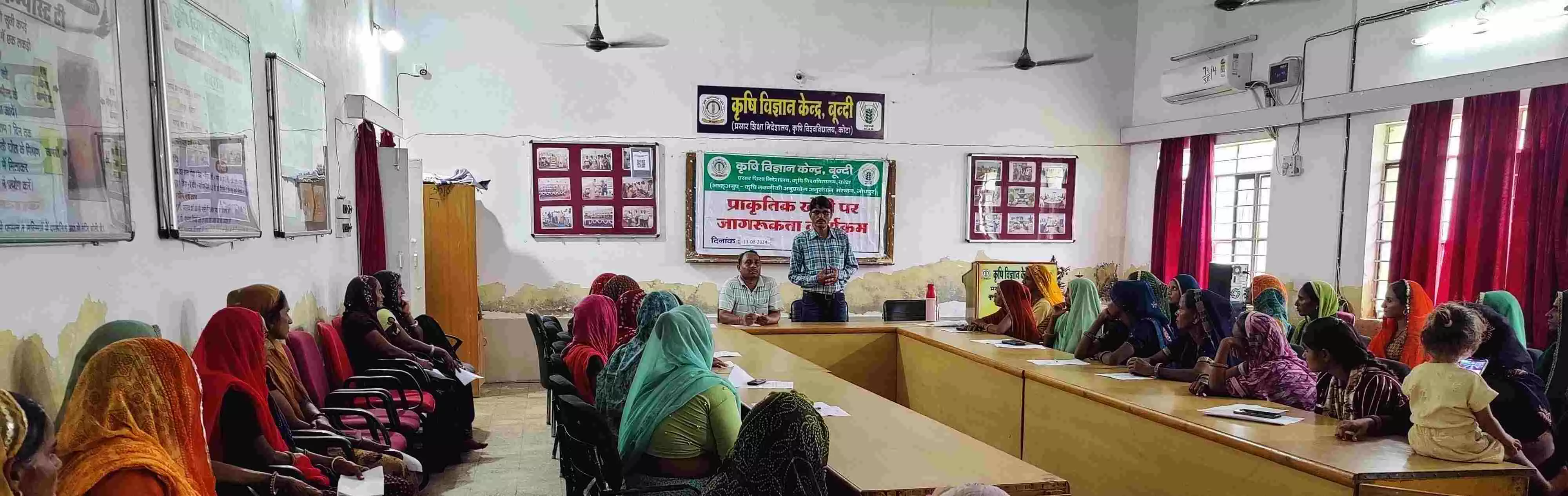 Bundi: प्राकृतिक खेती पर जागरूकता कार्यक्रम हुआ संपन्न