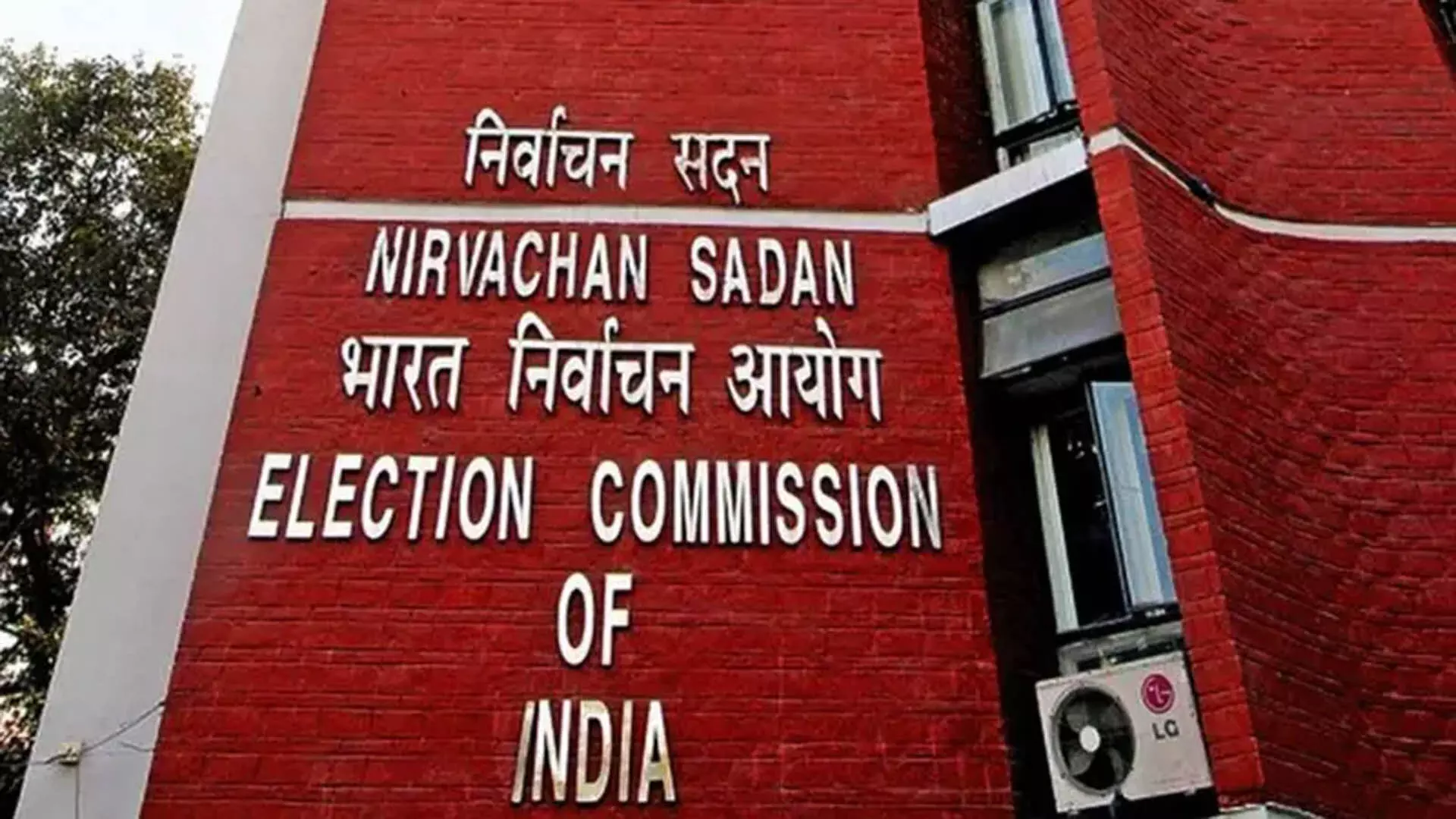 Election Commission जम्मू-कश्मीर की सुरक्षा की समीक्षा के लिए गृह सचिव से मुलाकात करेगा