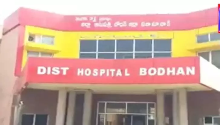 Nizamabad: बोधन सरकारी अस्पताल में औचक निरीक्षण