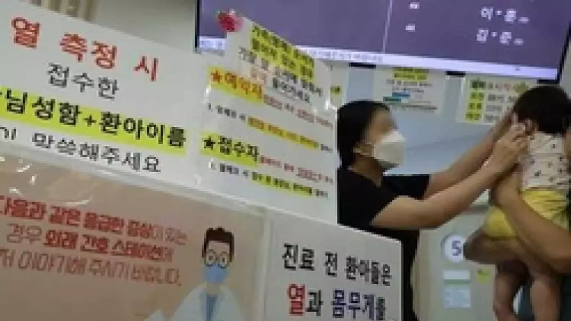 South Korea में गर्मी की लहर फैलने के साथ बच्चों में कोविड संक्रमण में वृद्धि