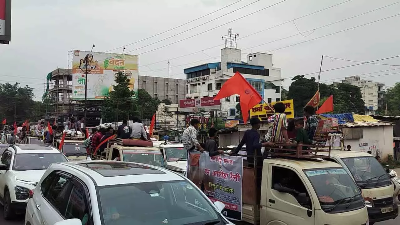 बांग्लादेश में हो रहे हिंदुओं के साथ नरसंहार के खिलाफ रायपुर में निकाली गई आक्रोश रैली