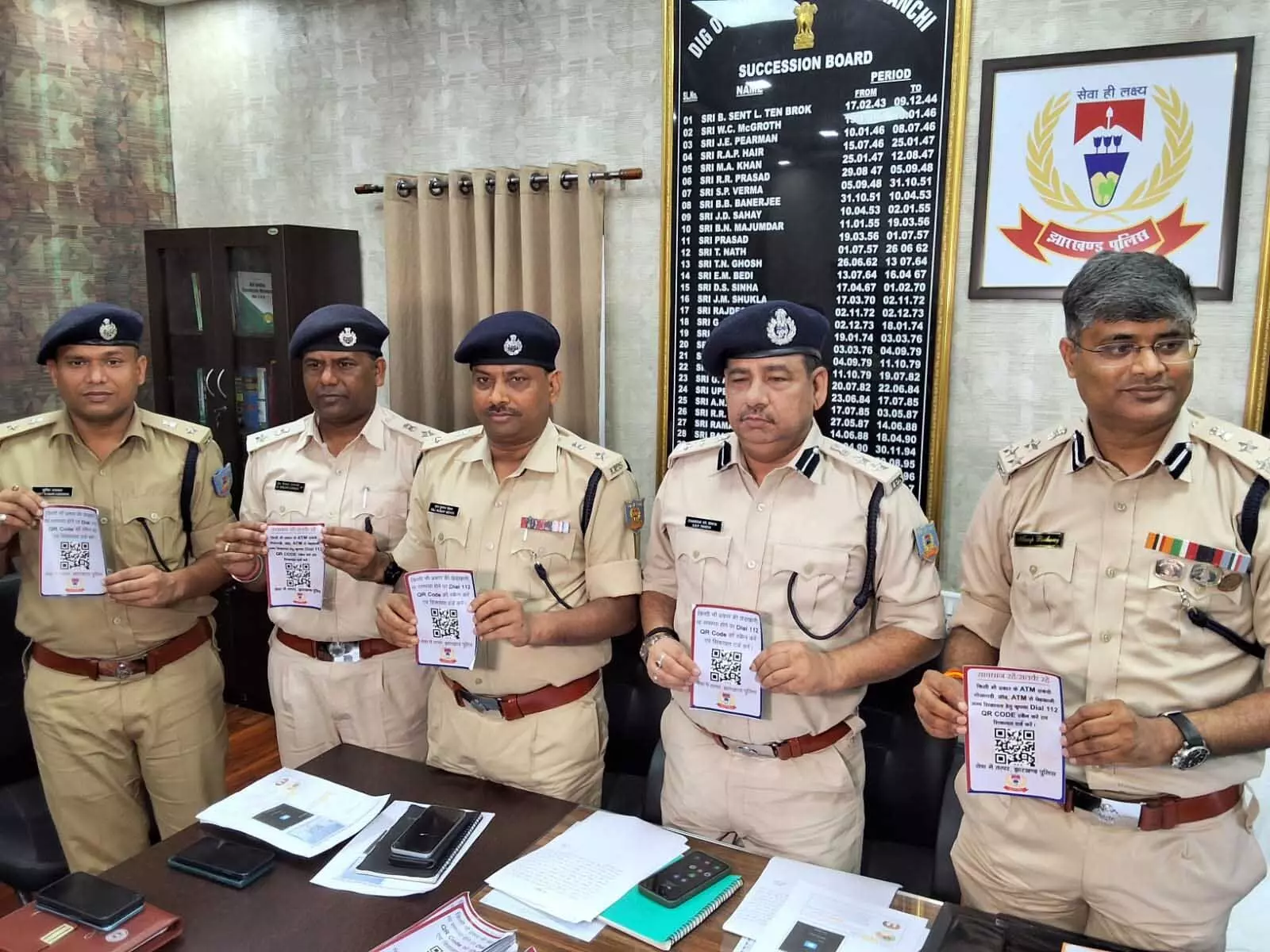 अब क्यूआर कोड स्कैन कर पुलिस में शिकायत करा सकेंगे लोग, जानें सब कुछ