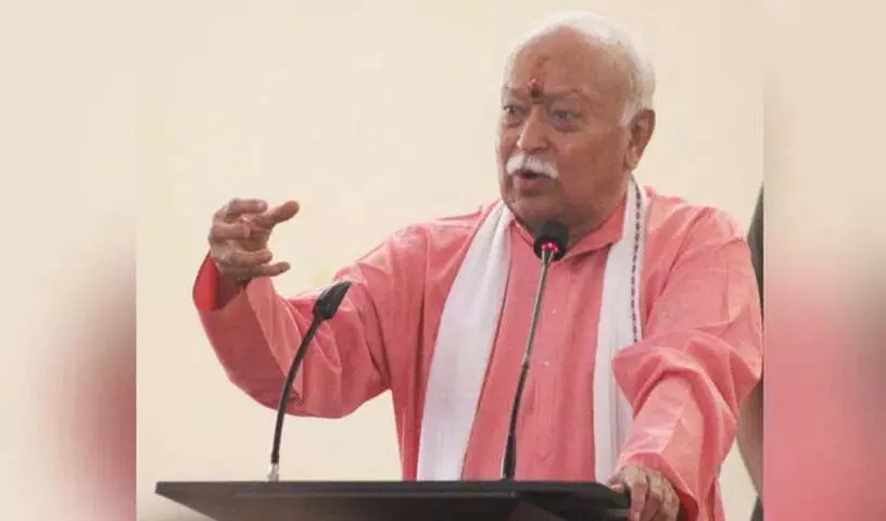 बांग्लादेश में हिंदुओं पे बेवजह हिंसा हो रहा हैं: Mohan Bhagwat