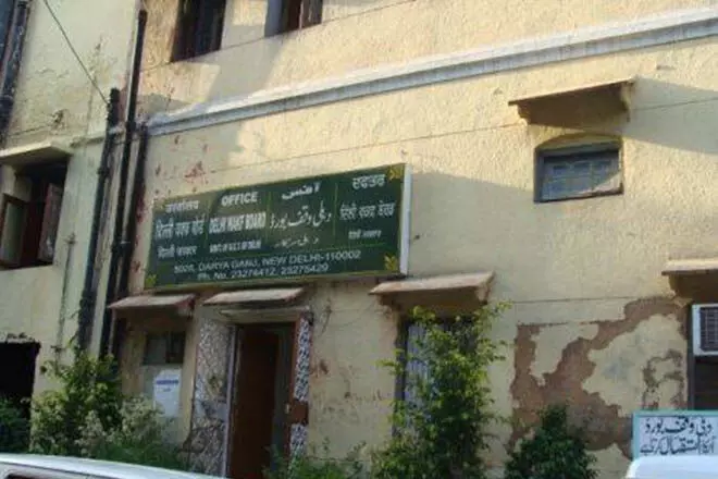 Delhi Waqf के इमामों ने वेतन न मिलने का आरोप लगाया