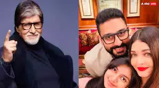 Abhishek and Aishwarya के तलाक की अफवाहों में अमिताभ बच्चन सलाह दिए