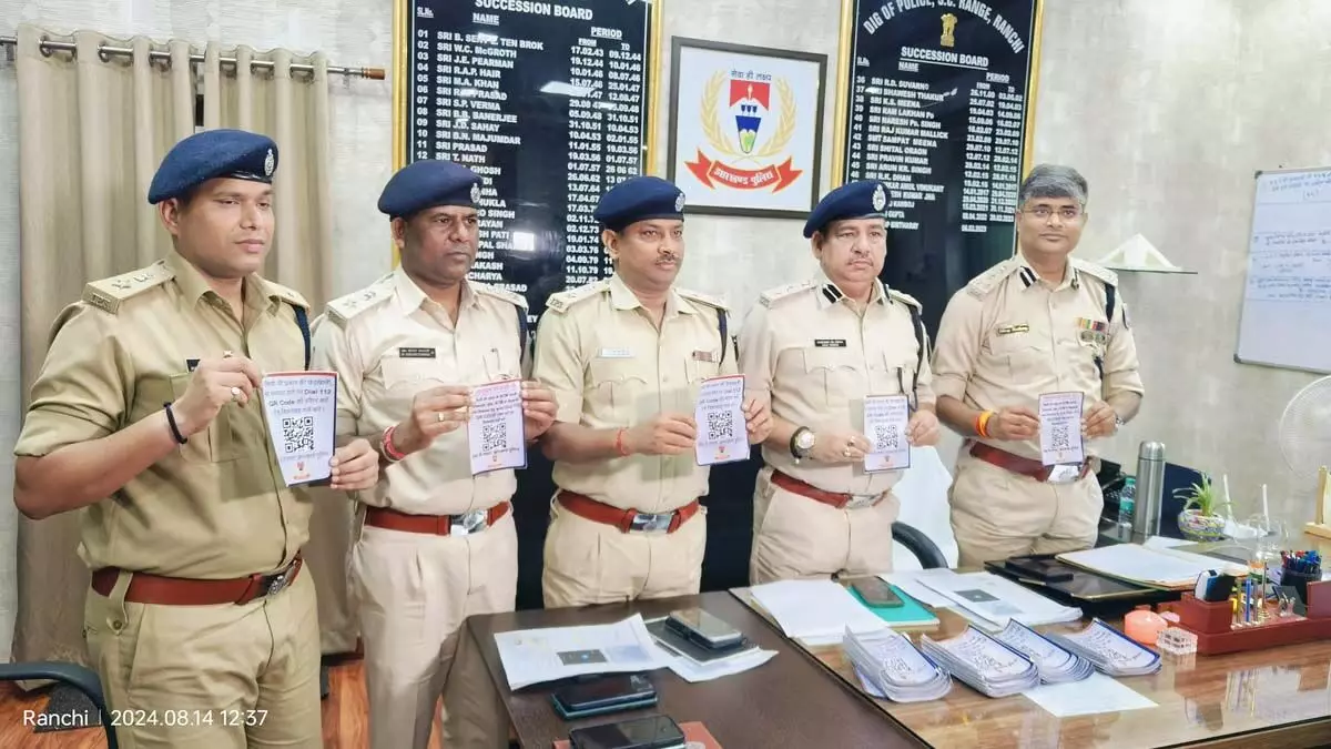 Ranchi पुलिस ने आपातकालीन सहायता के लिए क्यूआर कोड पेश किया