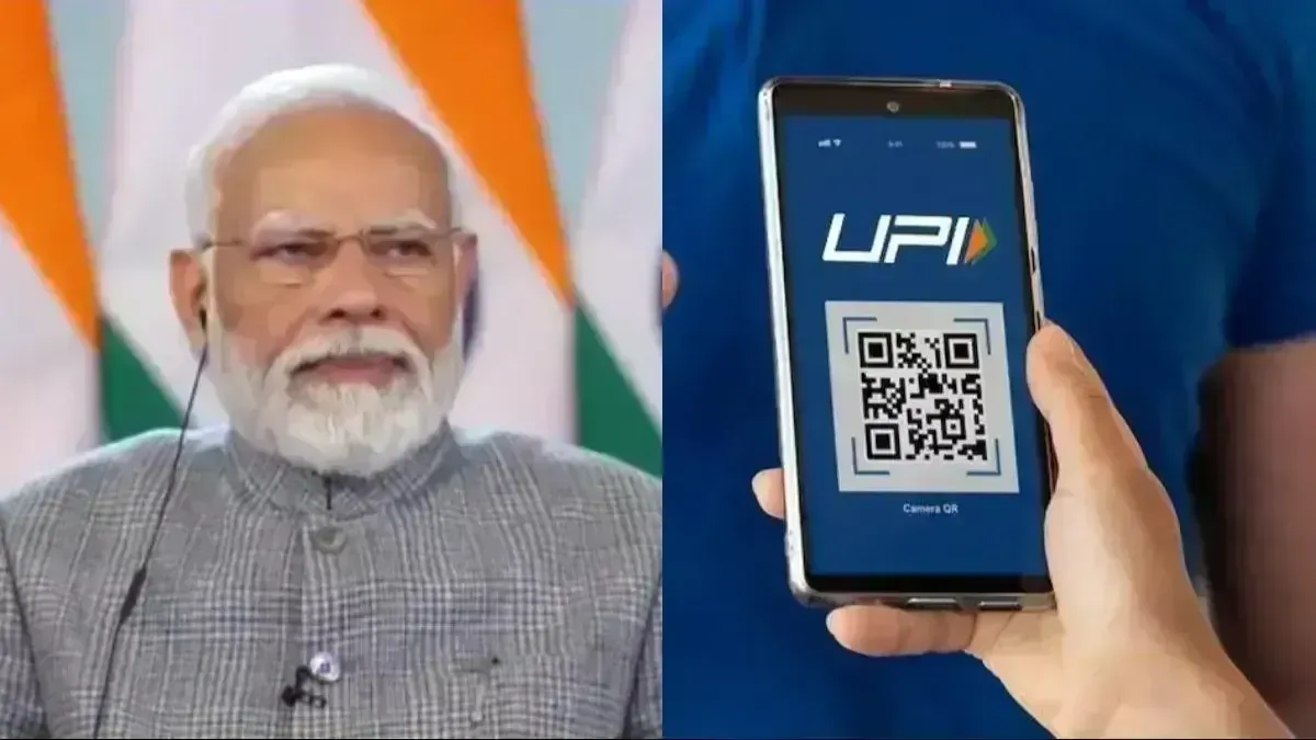 Business: UPI ने दुनियाभर में भारत को दी अलग पहचान