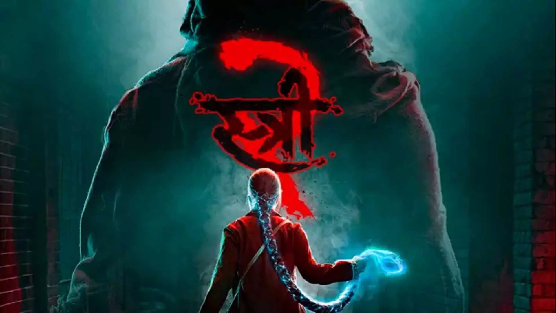 Stree 2 on OTT: श्रद्धा-राजकुमार की हॉरर कॉमेडी फिल्म कब और कहां स्ट्रीम होगी