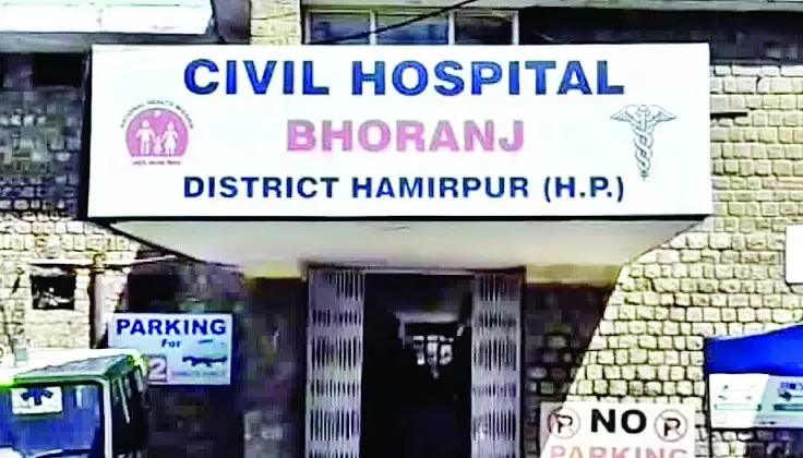 Bhoranj Hospital में मिलेगी डायलिसिस की सुविधा