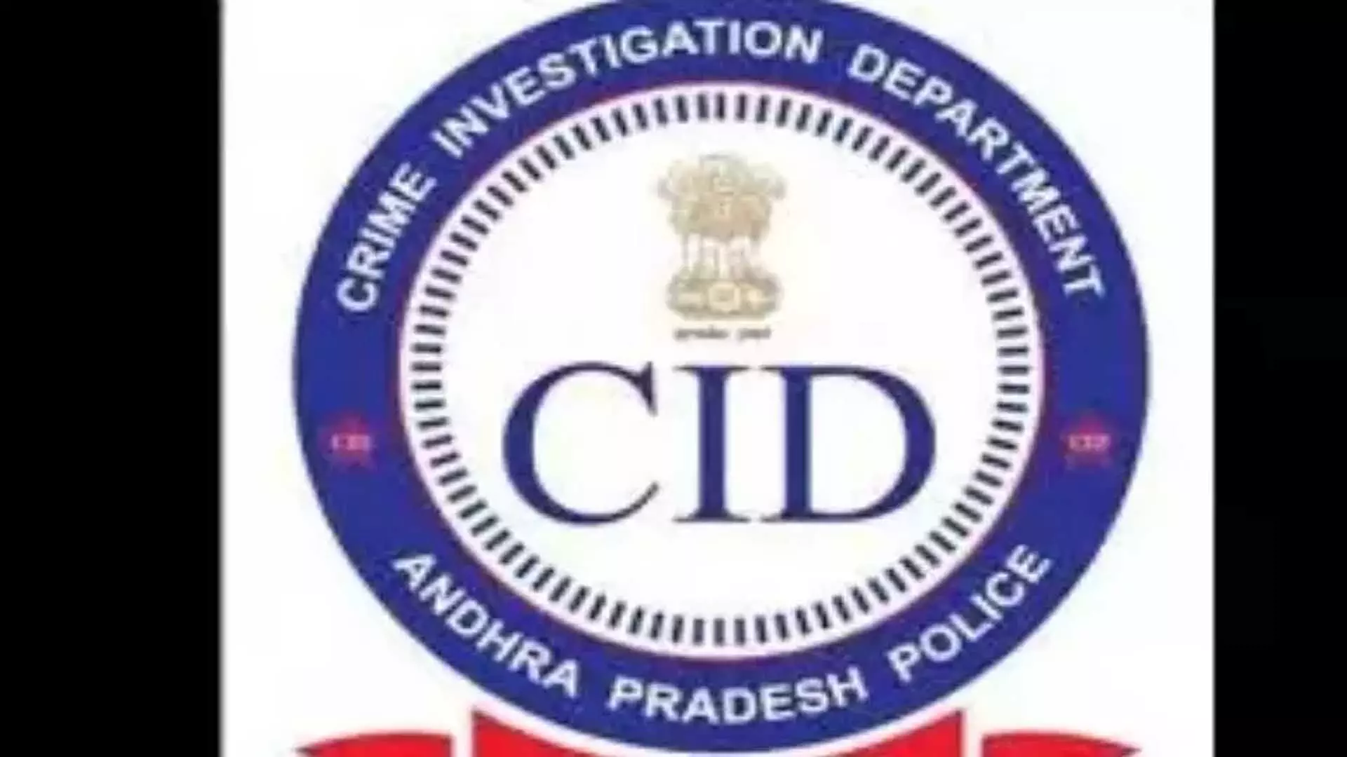 CID ​​ने तिरुपति TDR घोटाले की जांच तेज की, अधिकारी जांच के दायरे में