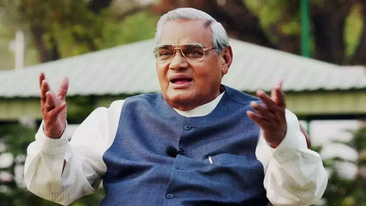 Atal Bihari Vajpayee पुण्यतिथि  भारत के पूर्व प्रधानमंत्री द्वारा कहे गए  सबसे लोकप्रिय उद्धरण