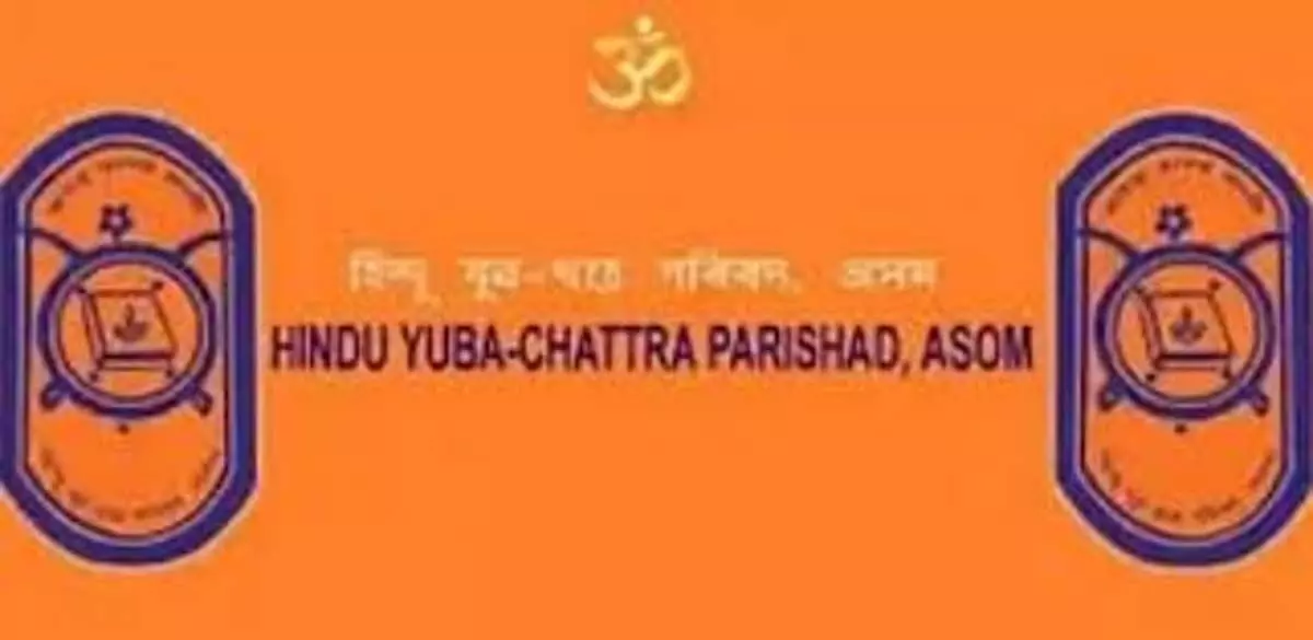 Assam : अलगाववादी ताकतों के खिलाफ एकता का आह्वान किया