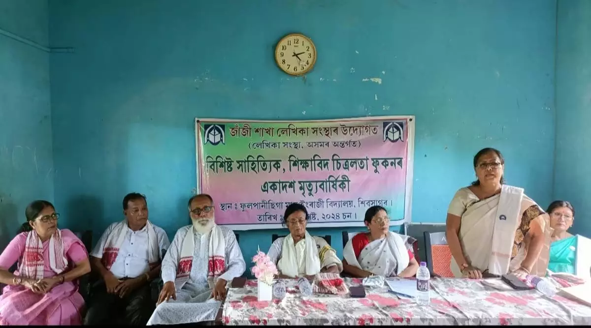 Assam : चित्रलता फुकन की 11वीं पुण्यतिथि पर उनकी विरासत का सम्मान किया