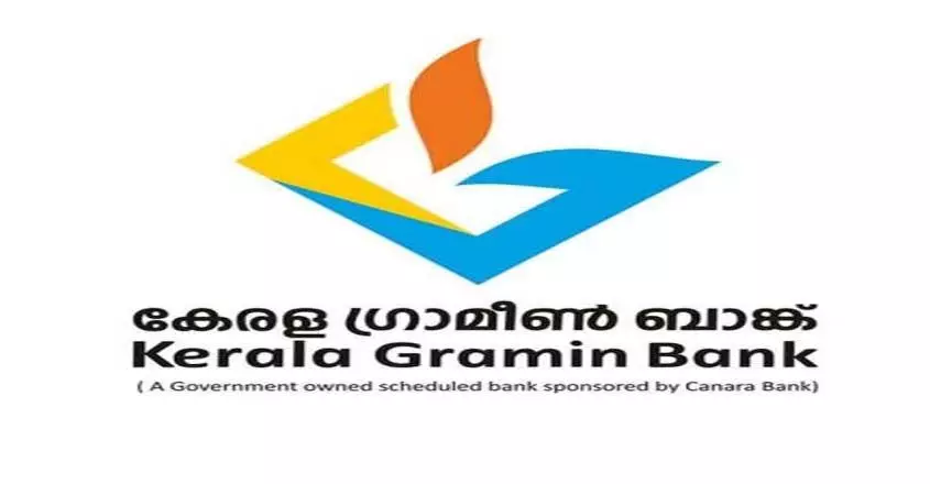 Gramin Bank द्वारा बचे लोगों से EMI काटने पर अधिकार आयोग ने मांगी रिपोर्ट