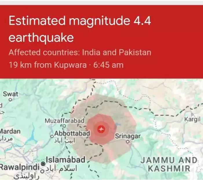 J&K: कश्मीर में भूकंप के झटके