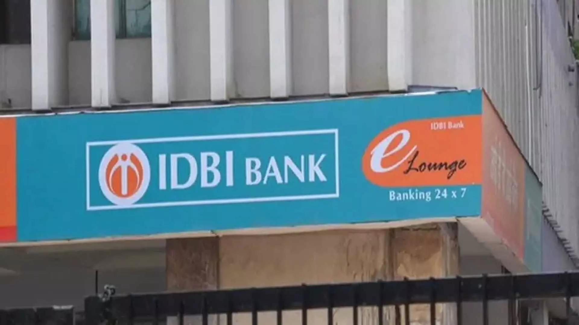 IDBI बैंक ने 444 दिन की अवधि के लिए FD दर बढ़ाकर 7.85 प्रतिशत की