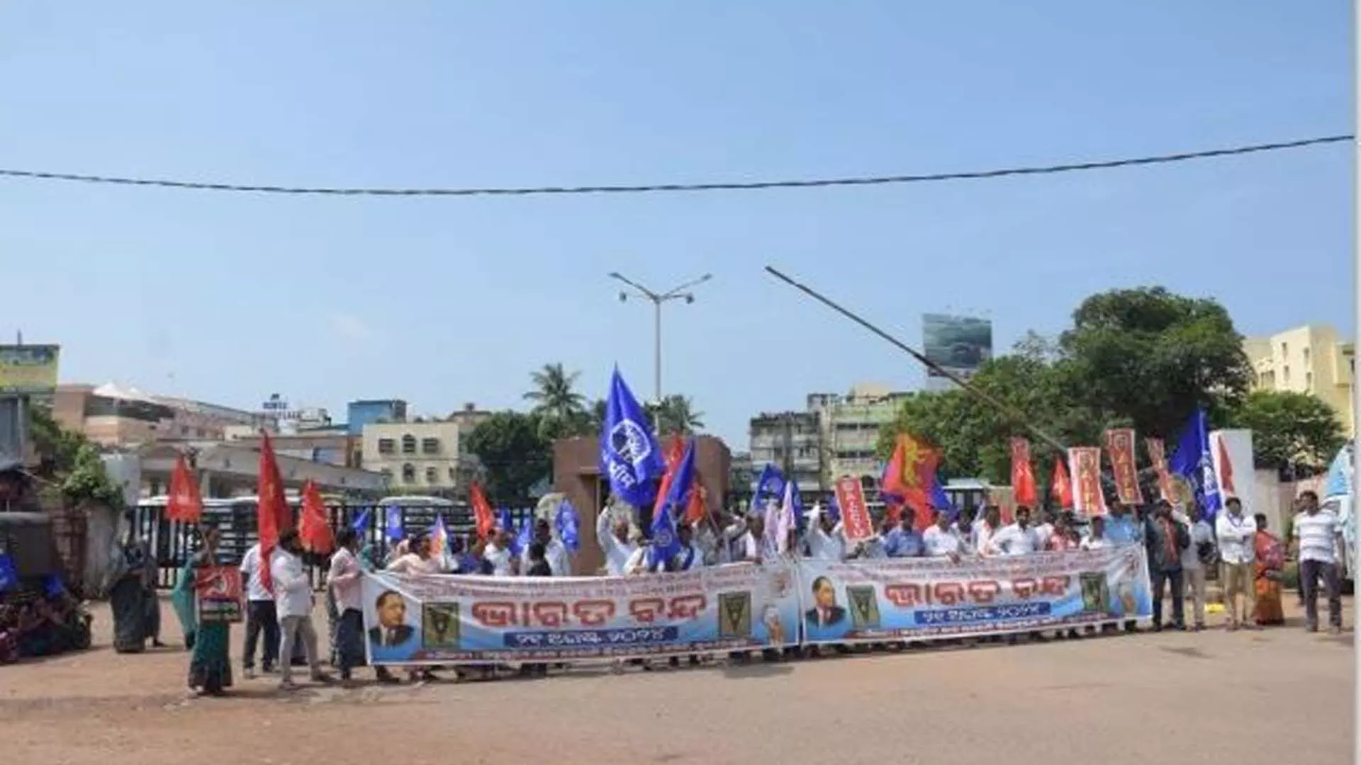 Bharat Bandh: ओडिशा में सड़क, रेल संचार आंशिक रूप से प्रभावित