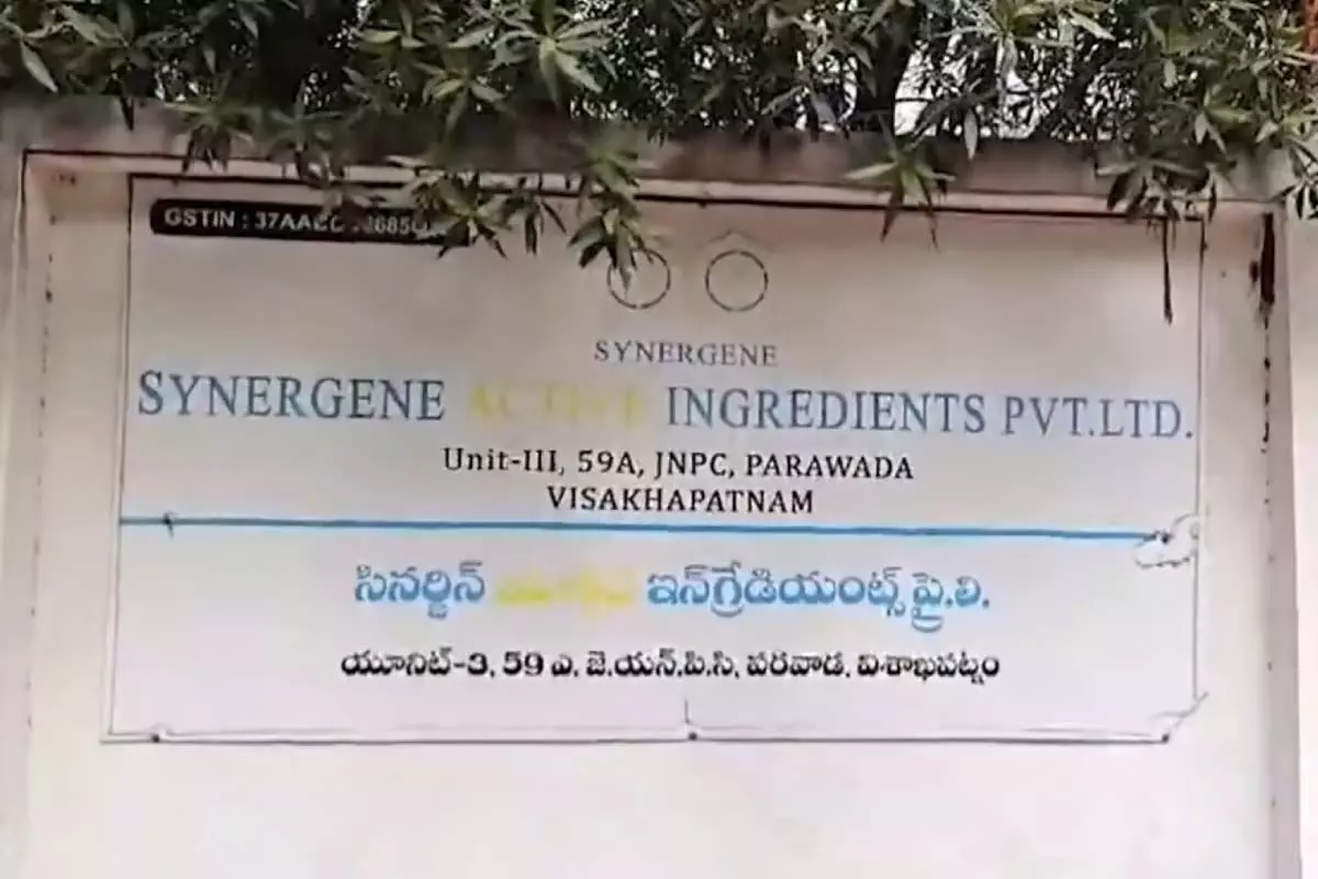 Andhra : आंध्र प्रदेश में फार्मा फैक्ट्री में आग लगने से चार लोग घायल