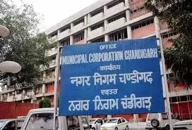 Chandigarh नगर निगम हाउस मीटिंग 27 अगस्त को होगी