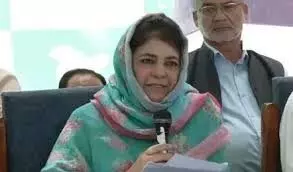 PDP पीडीपी ने अपना घोषणापत्र जारी किया