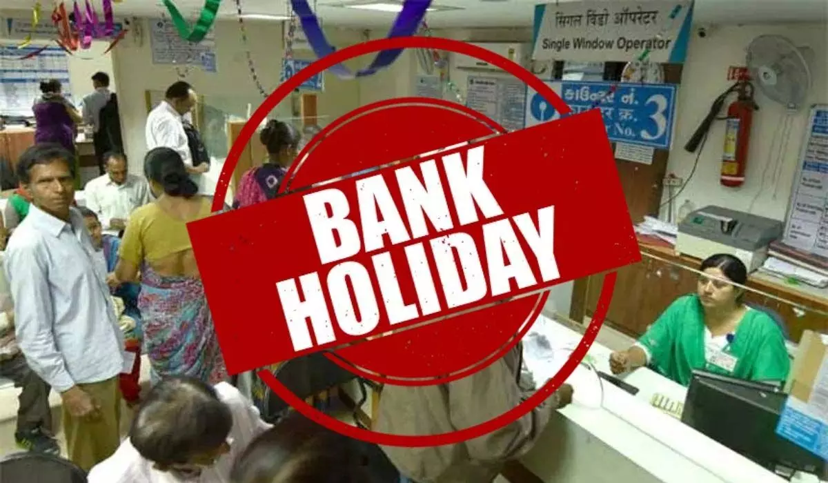 क्या कल Banking सेवाएं बंद रहेंगी? राज्यवार सूची देखें