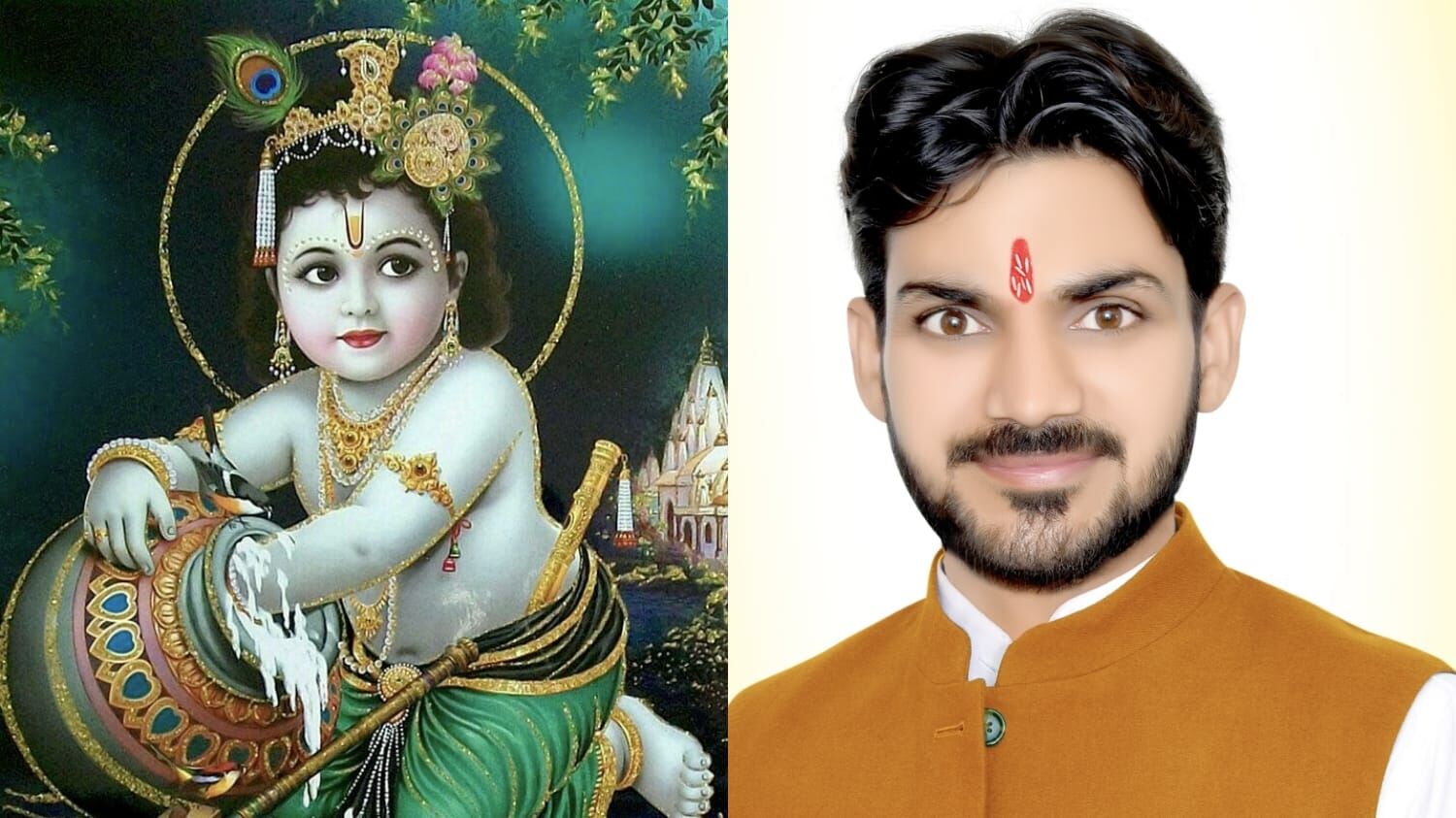 प्रहलाद नगरी जन कल्याण समिति के अध्यक्ष द्विवेदी ने Shri Krishna Janmashtami की दी शुभकामनाएं