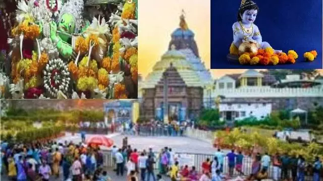 Odisha : पुरी जगन्नाथ मंदिर में जन्माष्टमी मनाई जाएगी, जानिए अनुष्ठानों की सूची