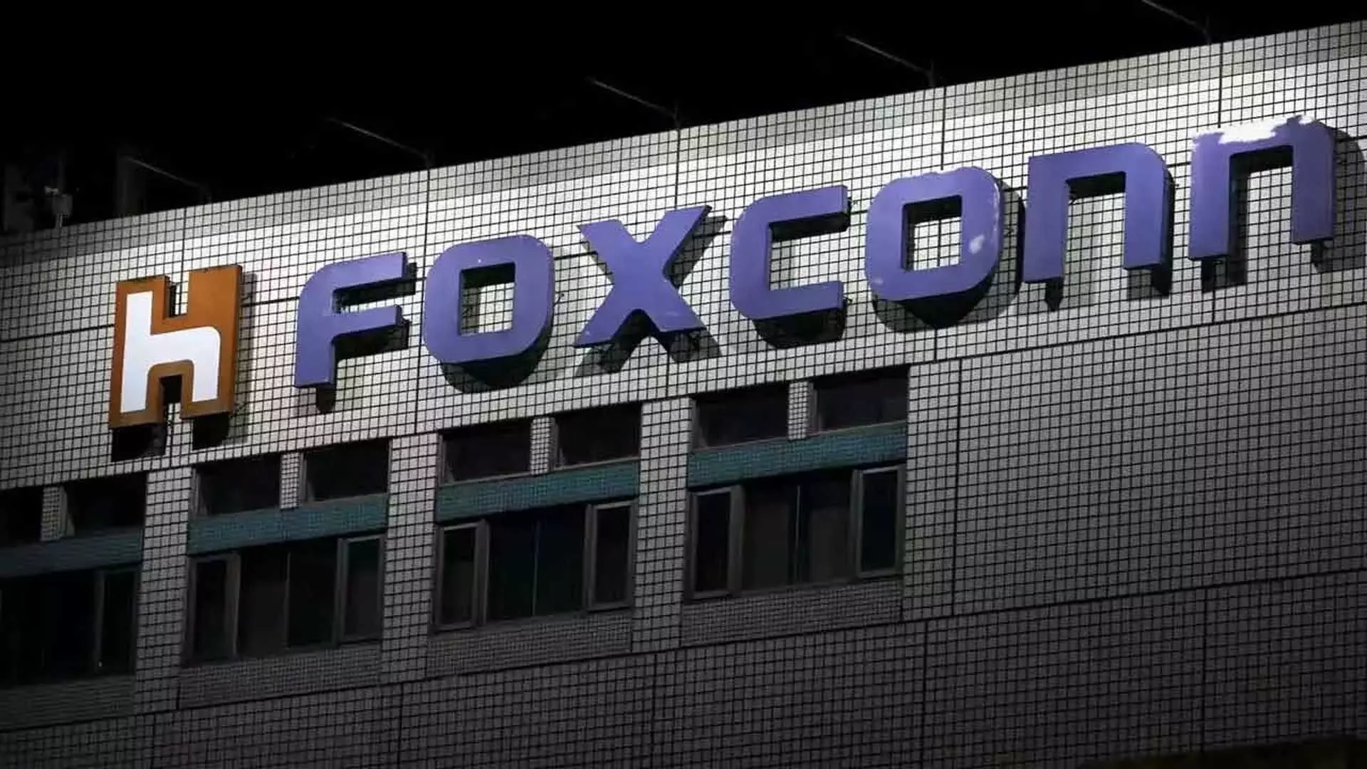 Foxconn चाहता है कि महिला कर्मचारी तकनीकी क्षेत्र में नेतृत्व करें