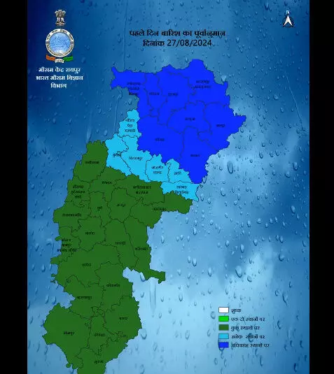 CG BREAKING : 6 जिलों में 24 घंटे के अंदर भारी बारिश की चेतावनी