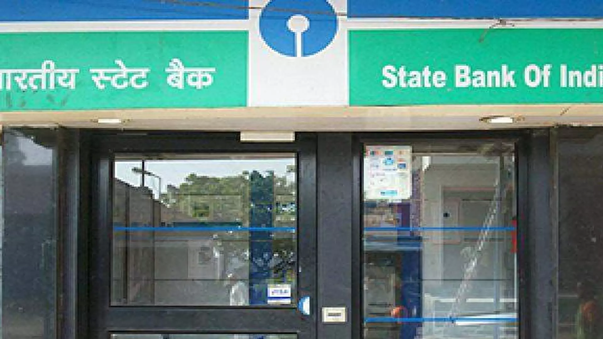 SBI ने 7,500 करोड़ रुपये का बेसल-III बॉन्ड उठाया