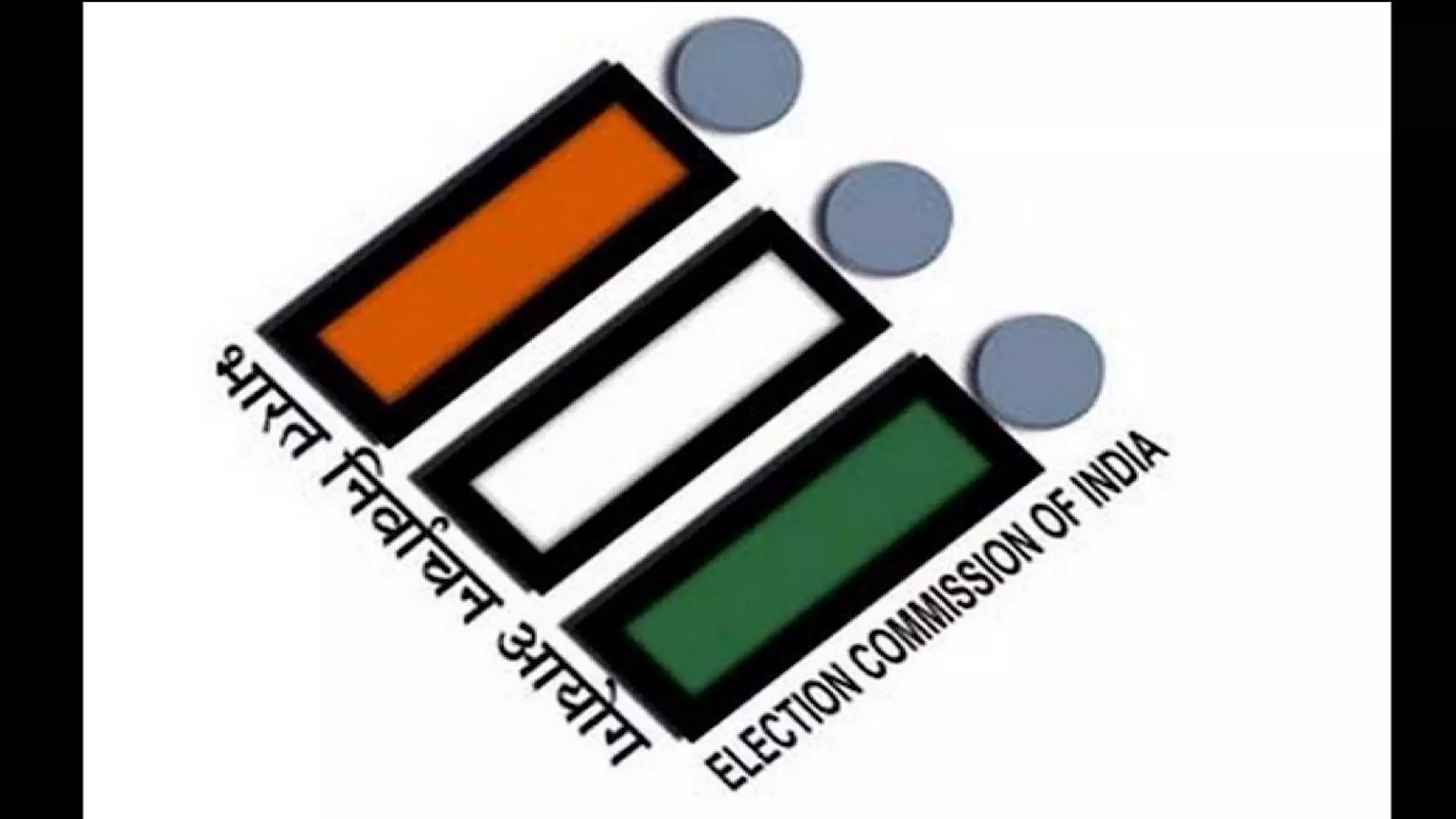 चुनाव आयोग ने जम्मू-कश्मीर में विधानसभा चुनाव के दूसरे चरण के लिए अधिसूचना जारी की