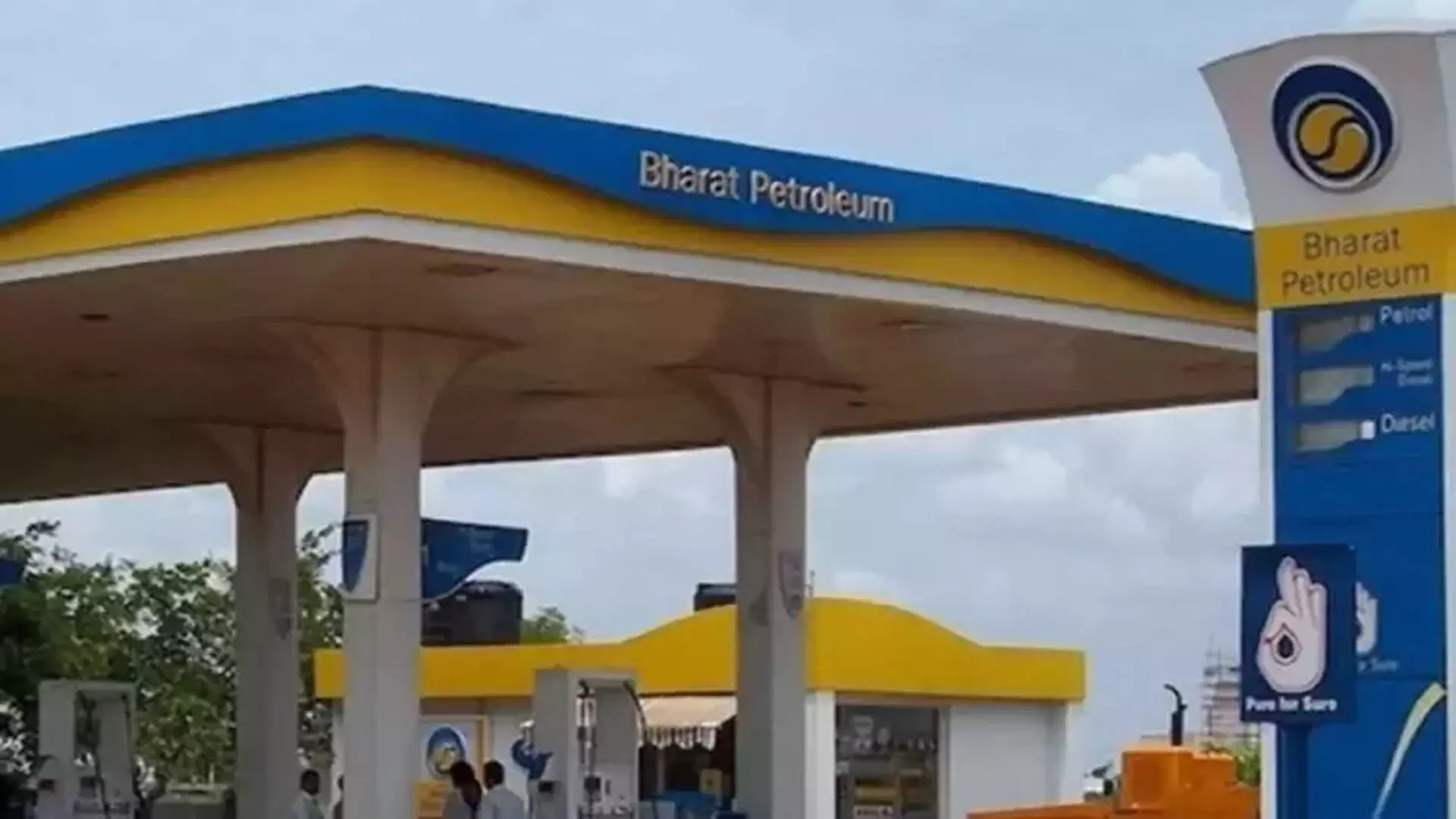 BPCL 1.7 लाख करोड़ रुपये से अधिक पूंजीगत व्यय की योजना बना रही