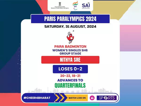 Paris Paralympics: निथ्या श्री पैरा-बैडमिंटन के क्वार्टर फाइनल में, टोक्यो 2020 स्वर्ण पदक विजेता कृष्णा बाहर